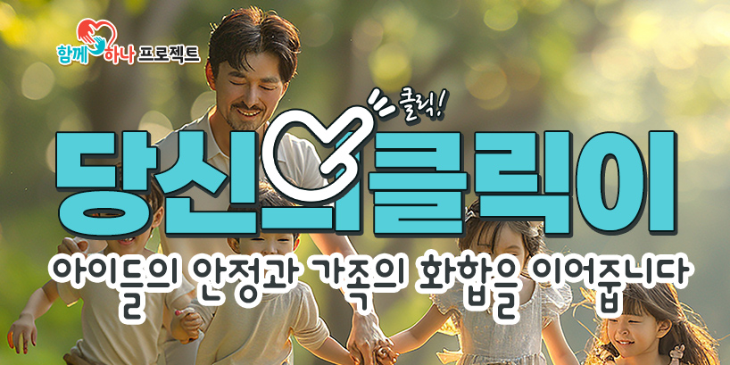 ������ 3�� ��ȸ����: �̵���̺� ���̵��� ���� ��� Ŭ�� ��� ķ���� ���� �̹���